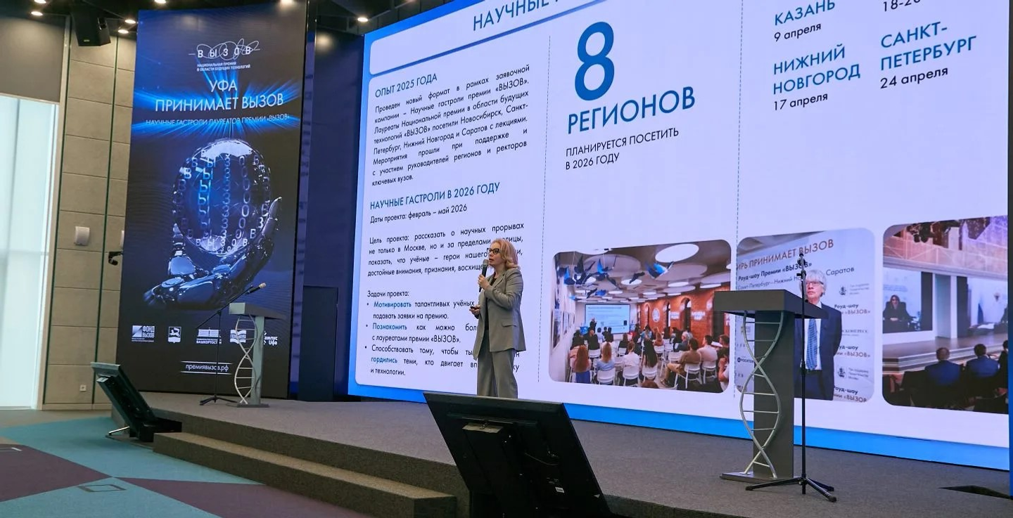 Резидент кампуса Уфы развивает техпредпринимательство с партнёром