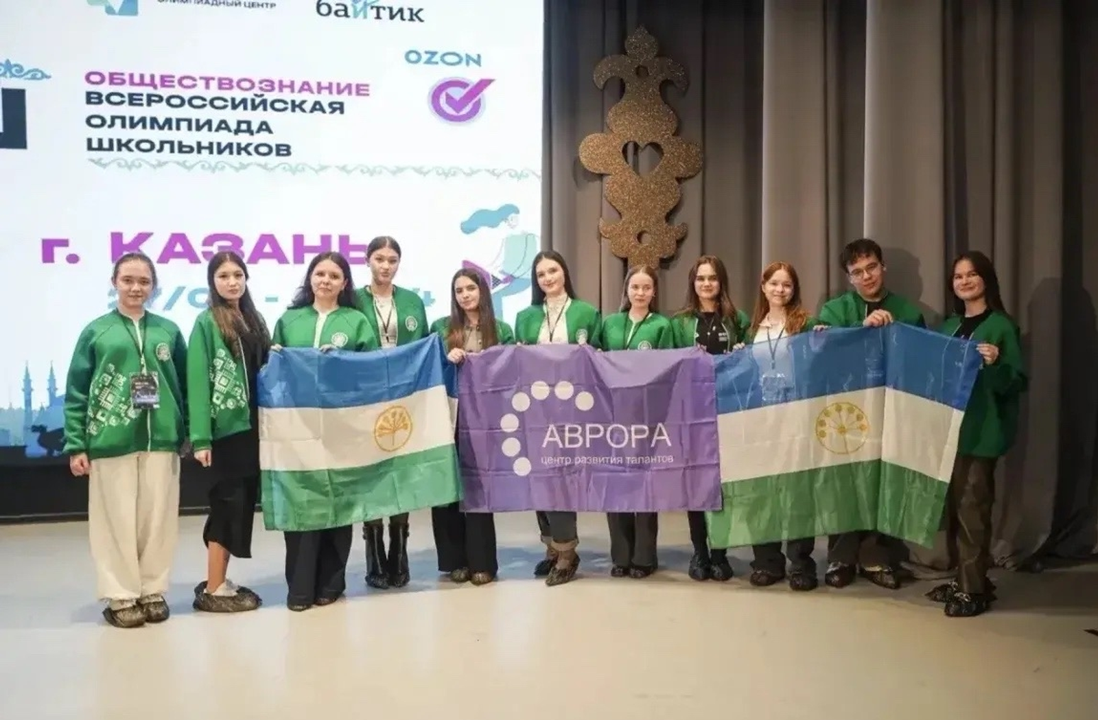 Башкирия взлетела в топ интеллектуальных лидеров