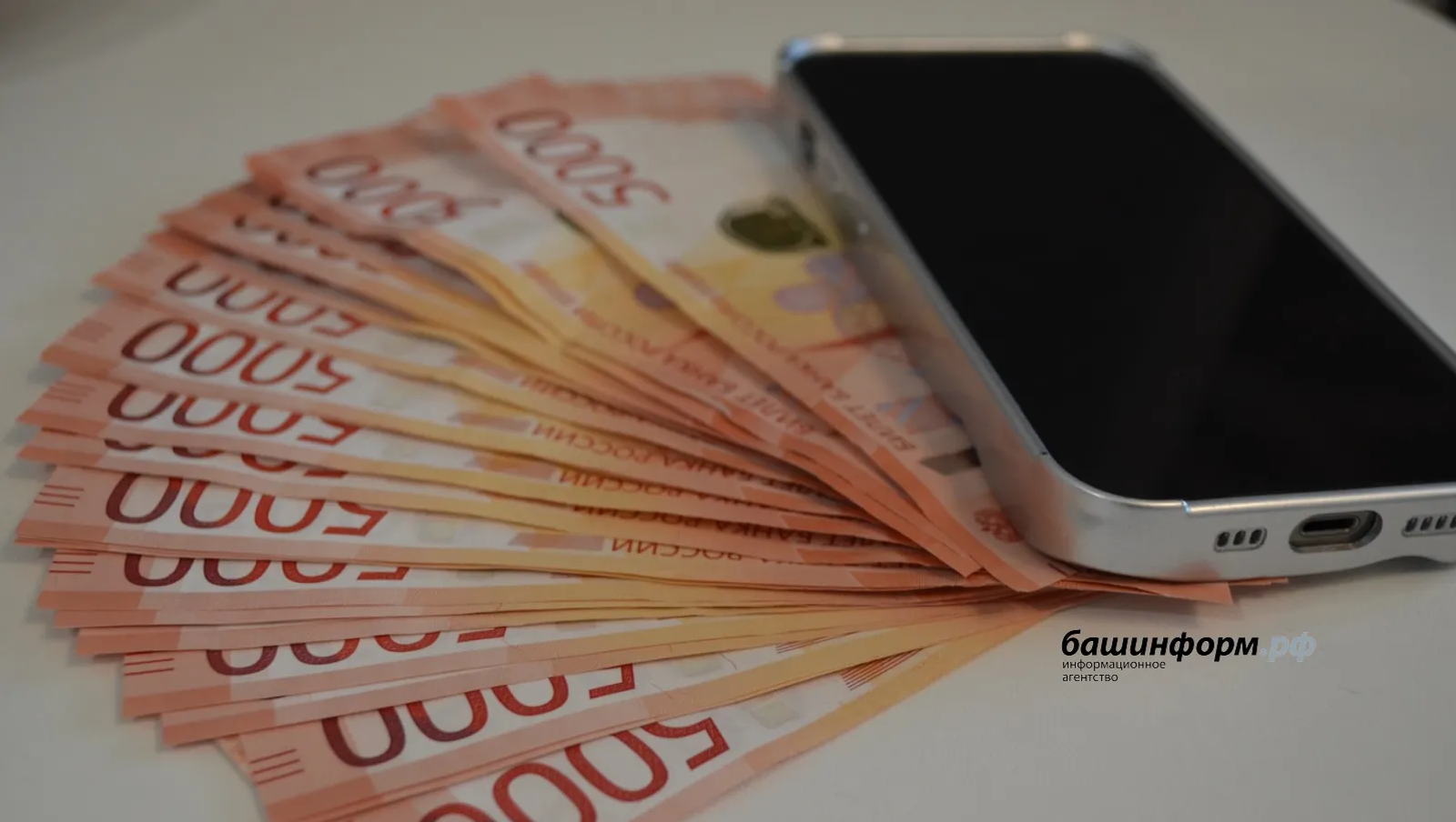 Мошенники продали жителю Стерлитамака несуществующую иномарку