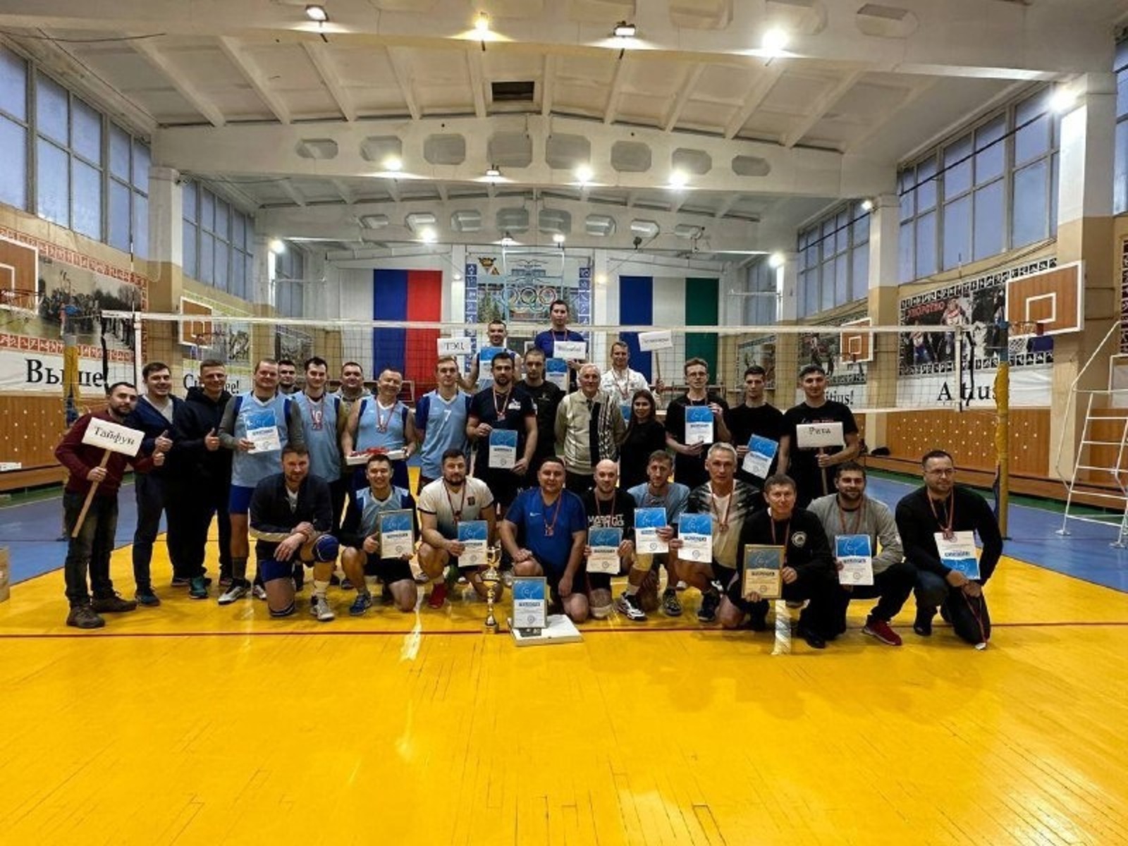 В Стерлитамаке прошел благотворительный турнир по волейболу