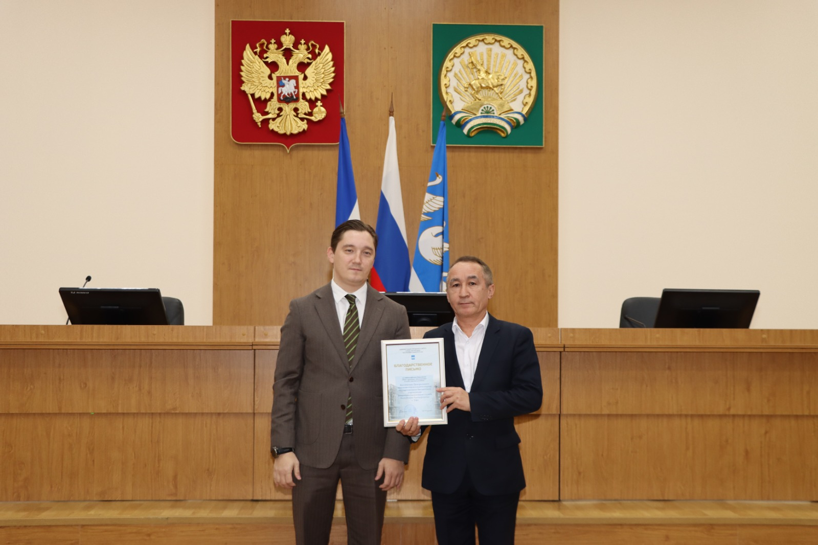 В Стерлитамаке наградили участников ликвидации последствий ЧП на ФКП «Авангард»