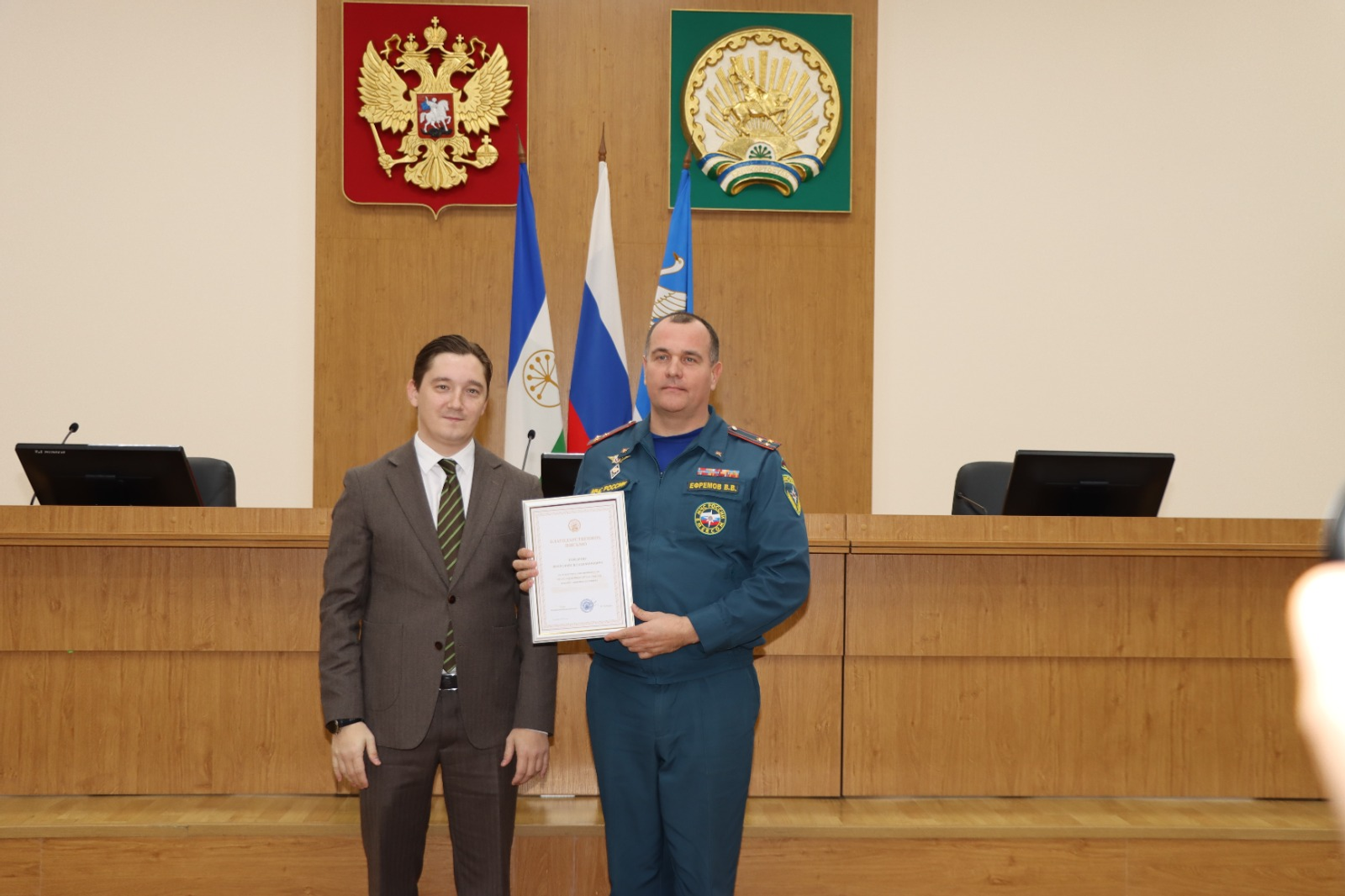 В Стерлитамаке наградили участников ликвидации последствий ЧП на ФКП «Авангард»