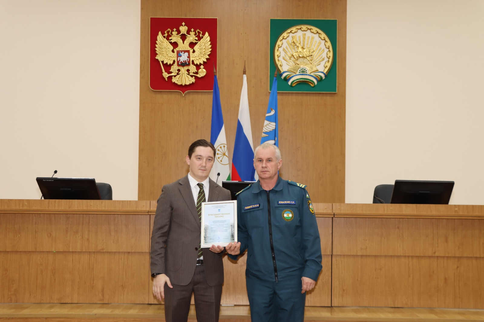 В Стерлитамаке наградили участников ликвидации последствий ЧП на ФКП «Авангард»