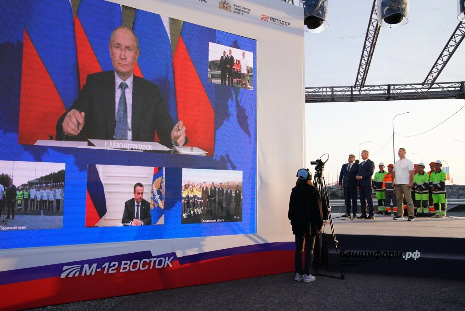 Владимир Путин и Радий Хабиров запустили движение по новой дороге в Башкирии