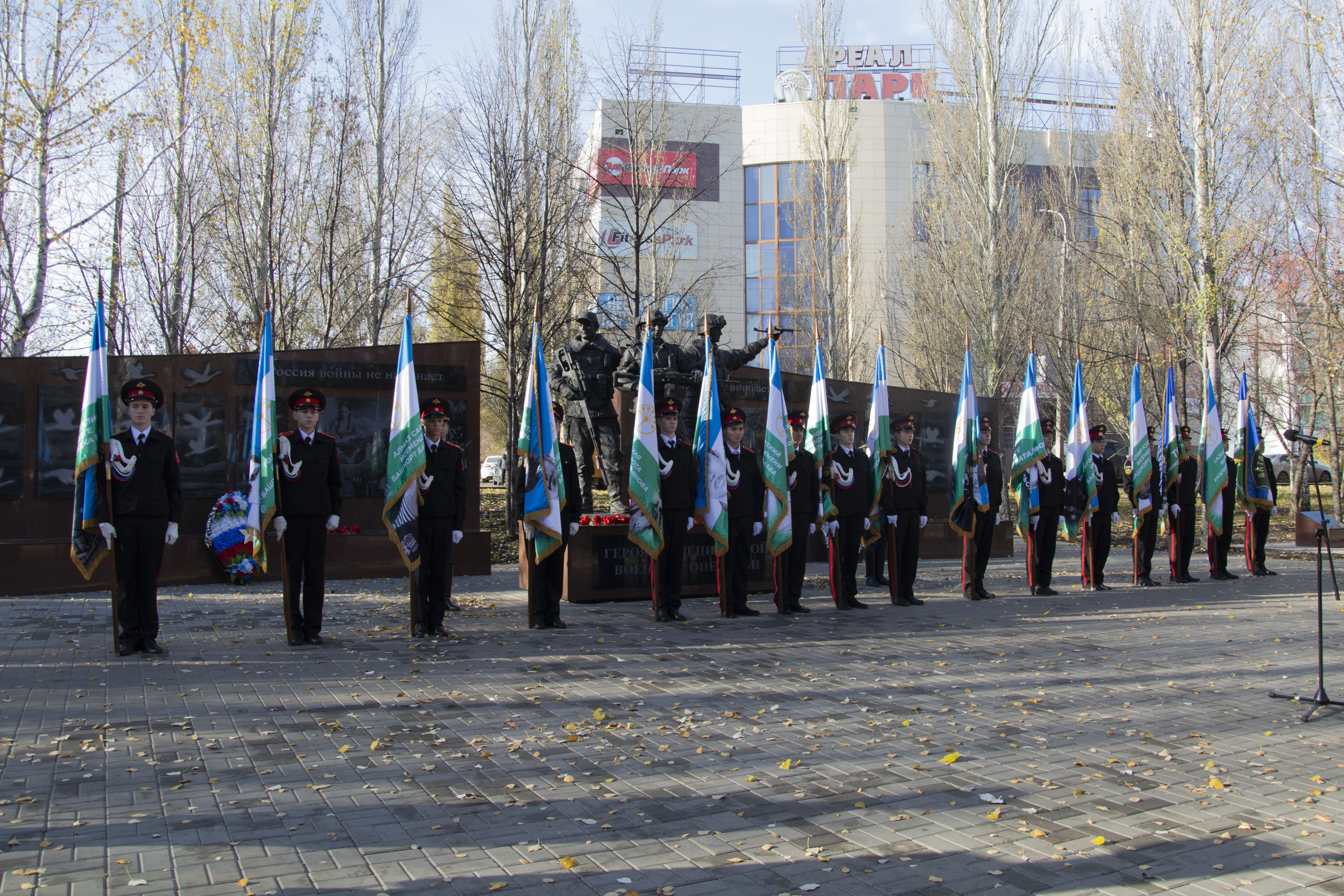Стерлитамак принял знамёна именных подразделений Республики Башкортостан