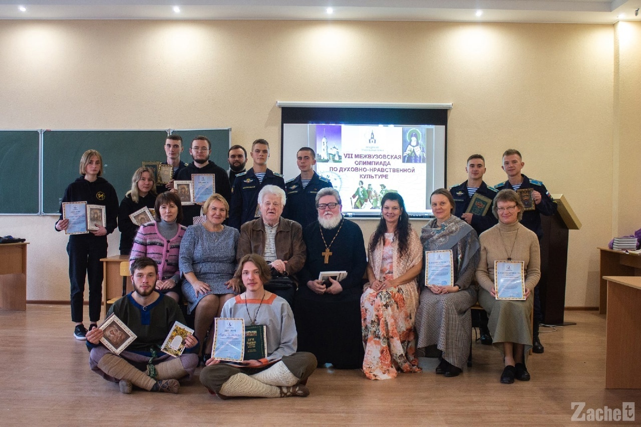 Студенты СФ БашГУ – победители VII Всероссийской межвузовской олимпиады по духовно – нравственной культуре