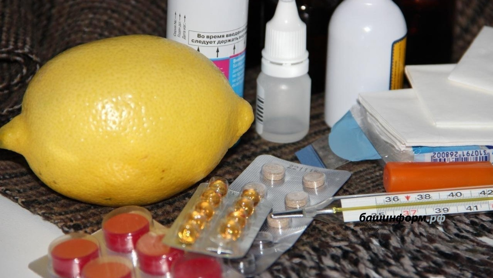 В Башкирии ожидается новая волна ОРВИ и гриппа