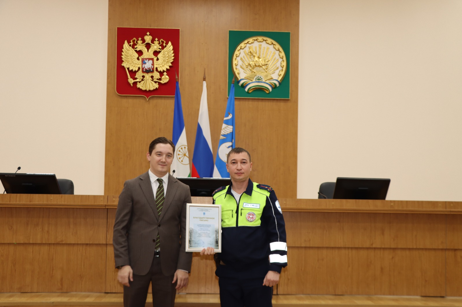 В Стерлитамаке наградили участников ликвидации последствий ЧП на ФКП «Авангард»