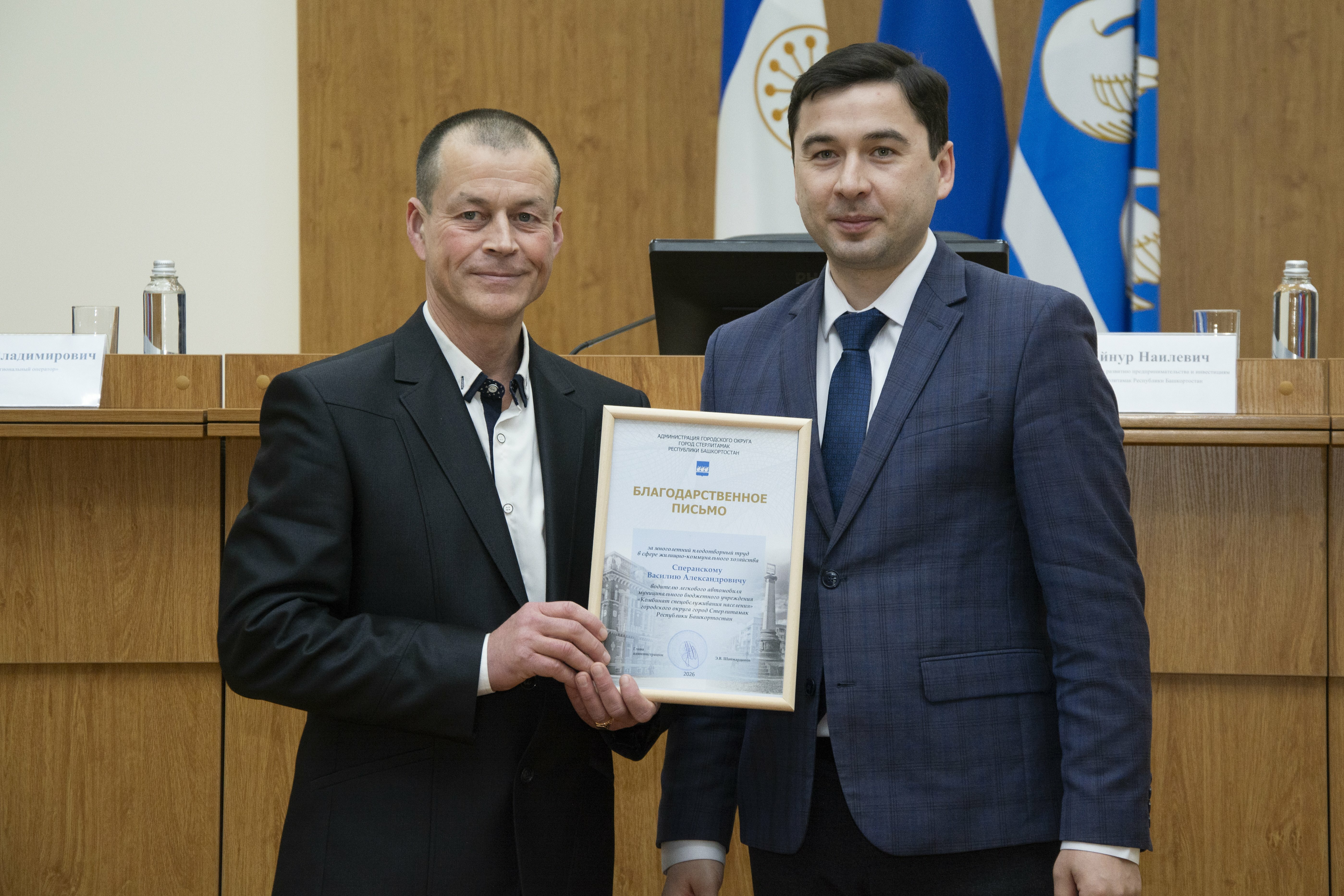 В Стерлитамаке прошло итоговое совещание сферы ЖКХ