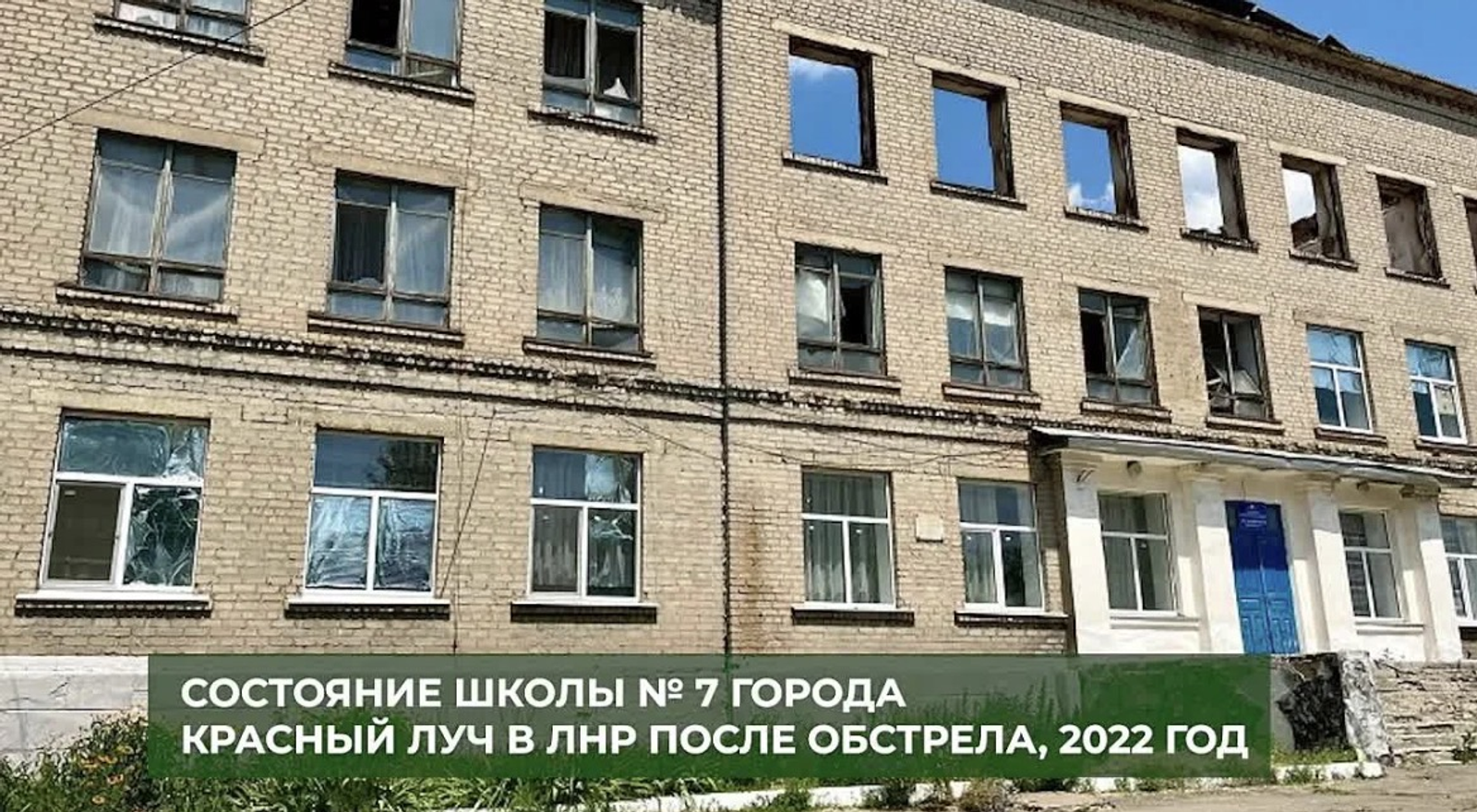 Башкирия продолжает восстановление социальных объектов в ЛНР