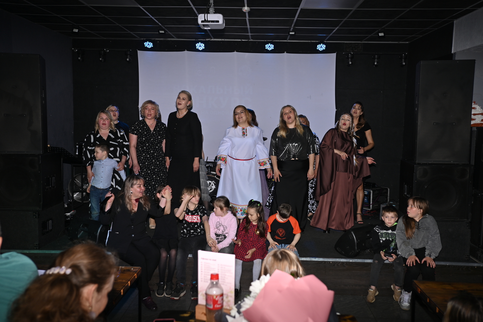 Про неё. На одной волне