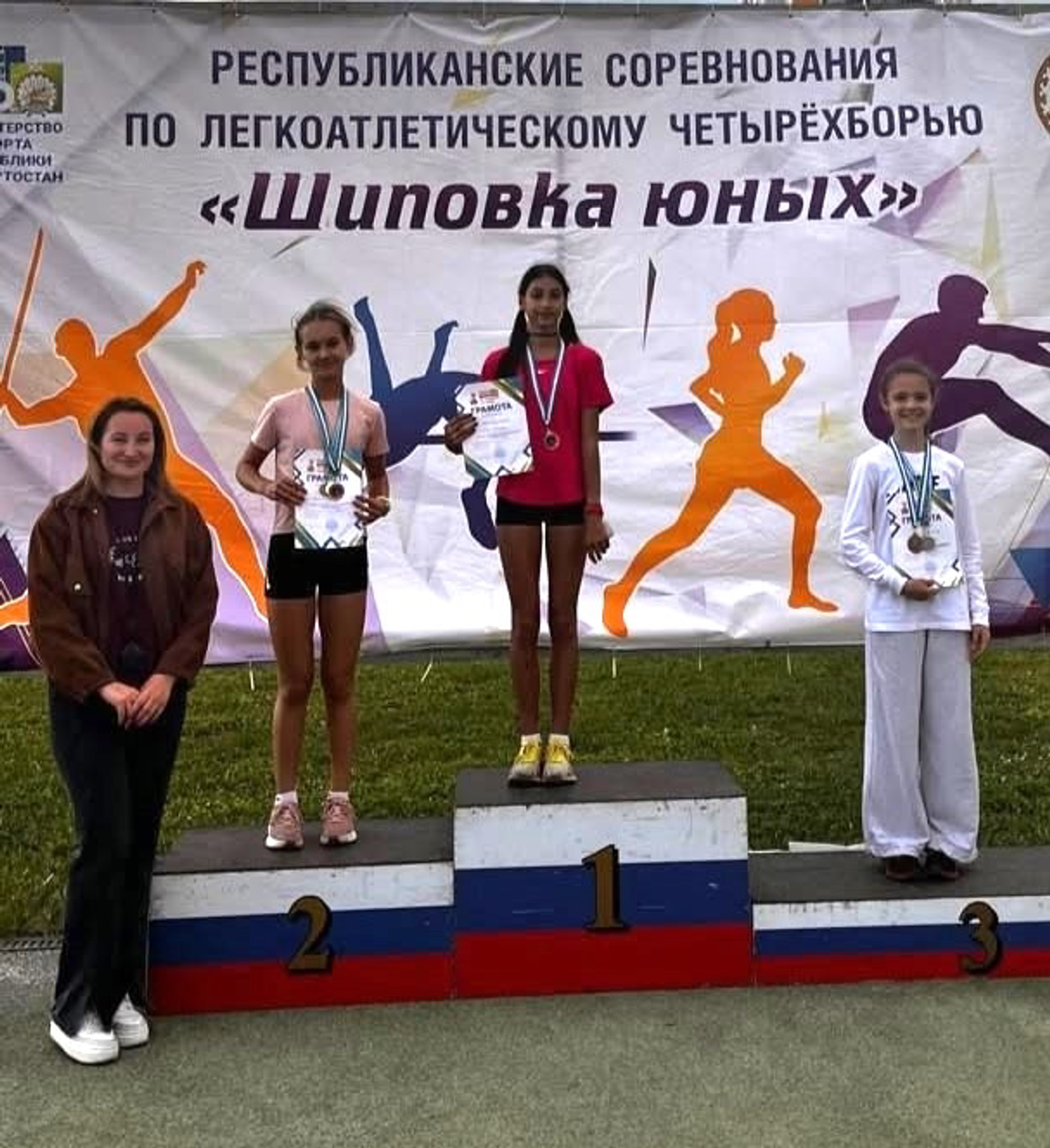 Легкоатлеты из Стерлитамака отличились на престижных соревнованиях