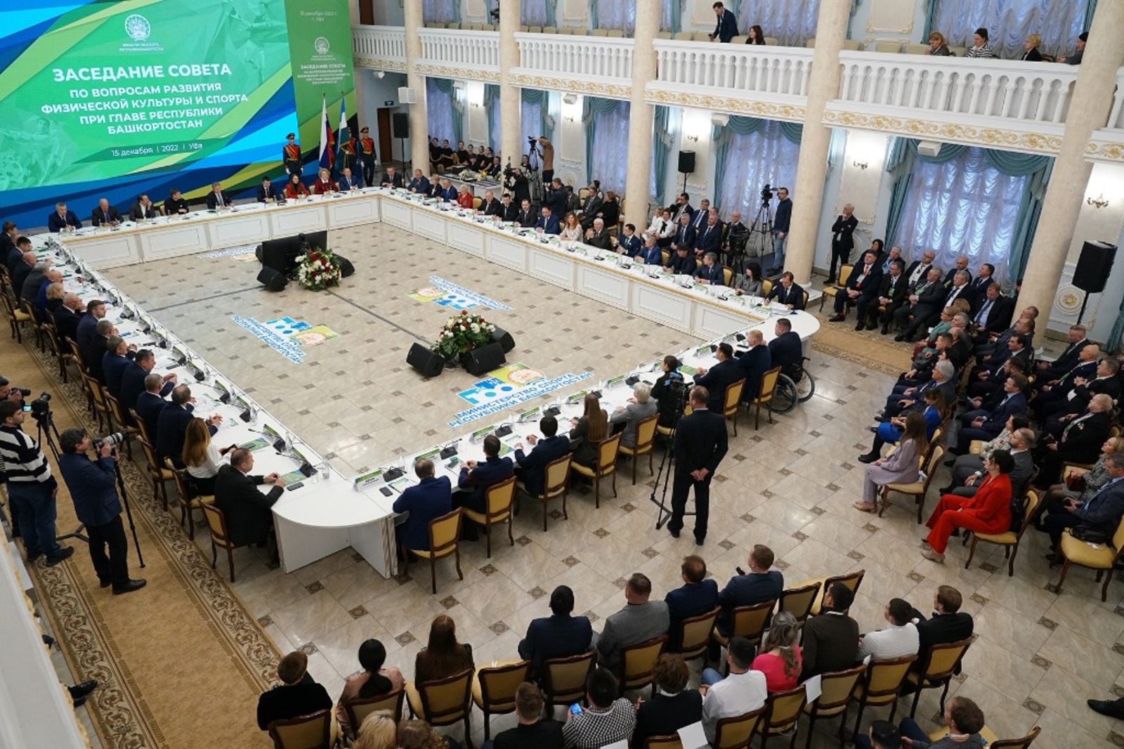 Глава Башкортостана провёл заседание Совета по вопросам развития физической культуры и спорта