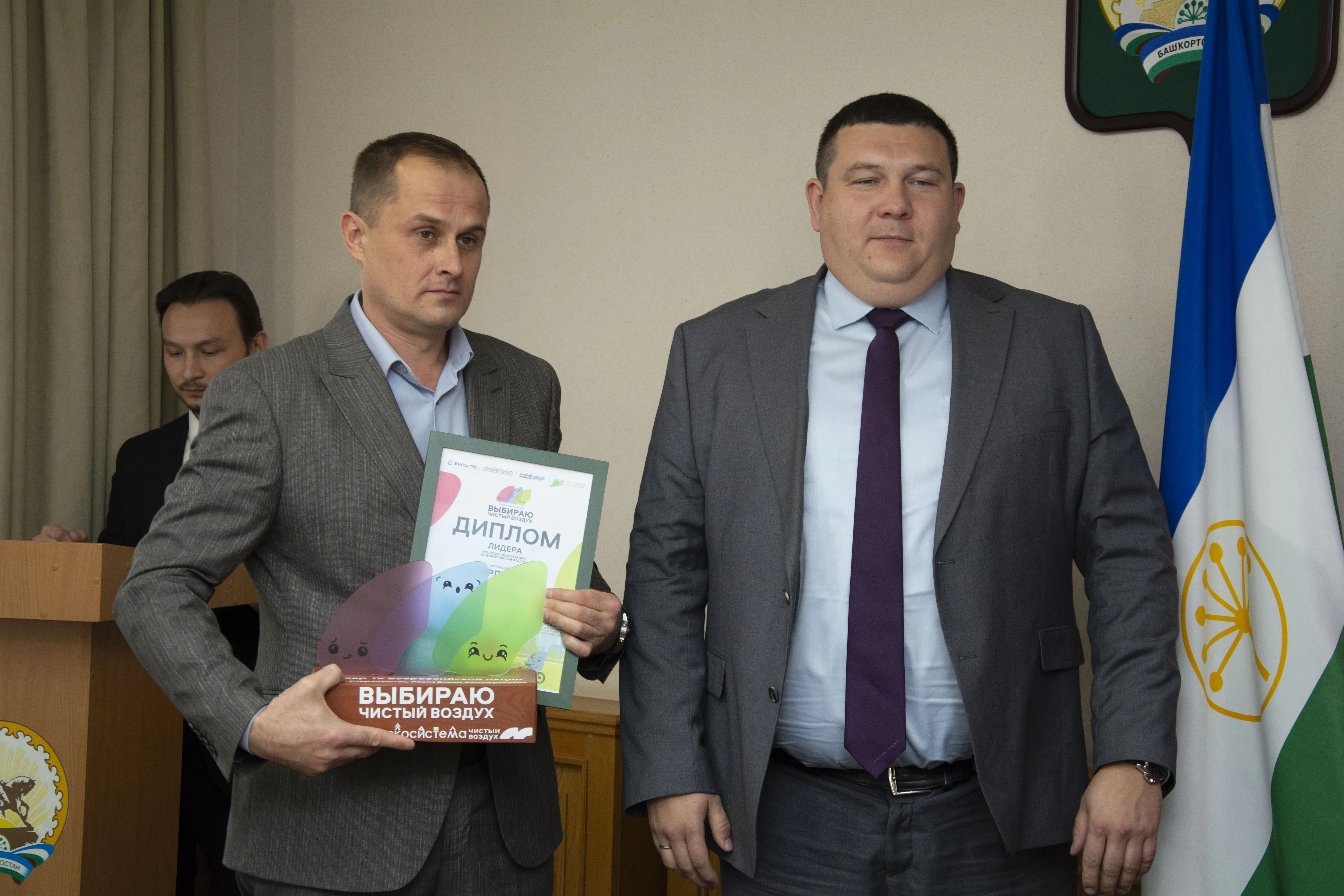 Награды - победителям акции «Выбираю чистый воздух»