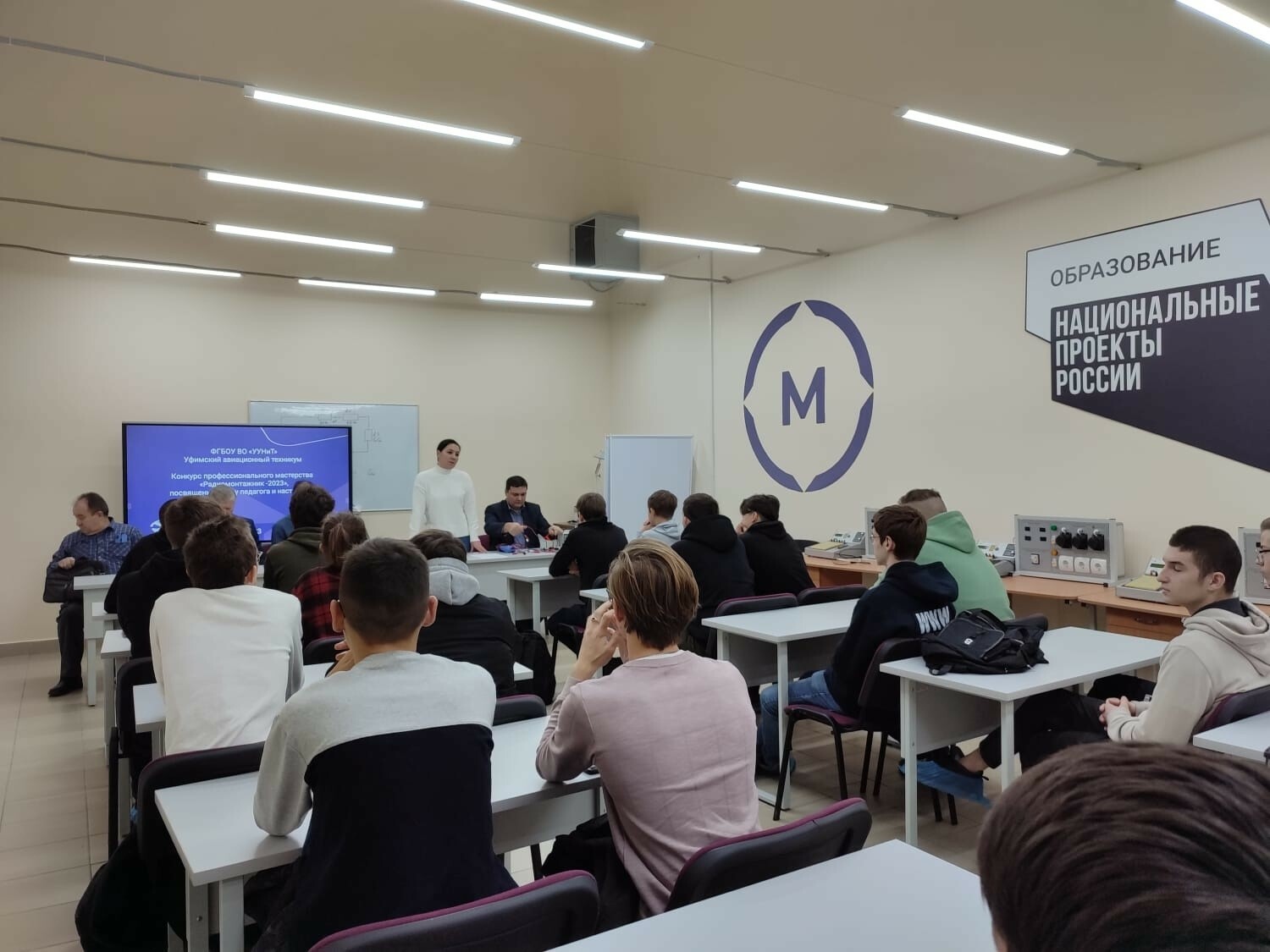 Резидент Межвузовского кампуса Уфы зачислил 138 абитуриентов на целевые места