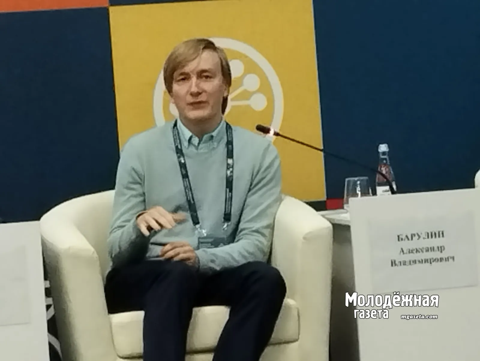 Об актуальных вопросах поддержки молодых учёных