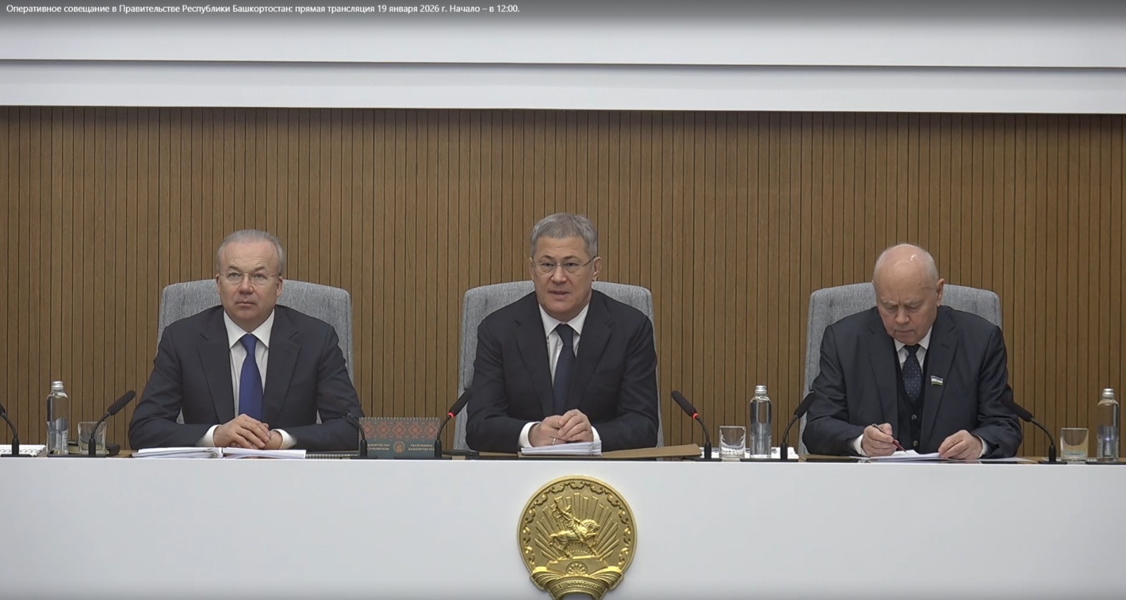 Глава Башкирии поблагодарил журналистов за эффективную работу