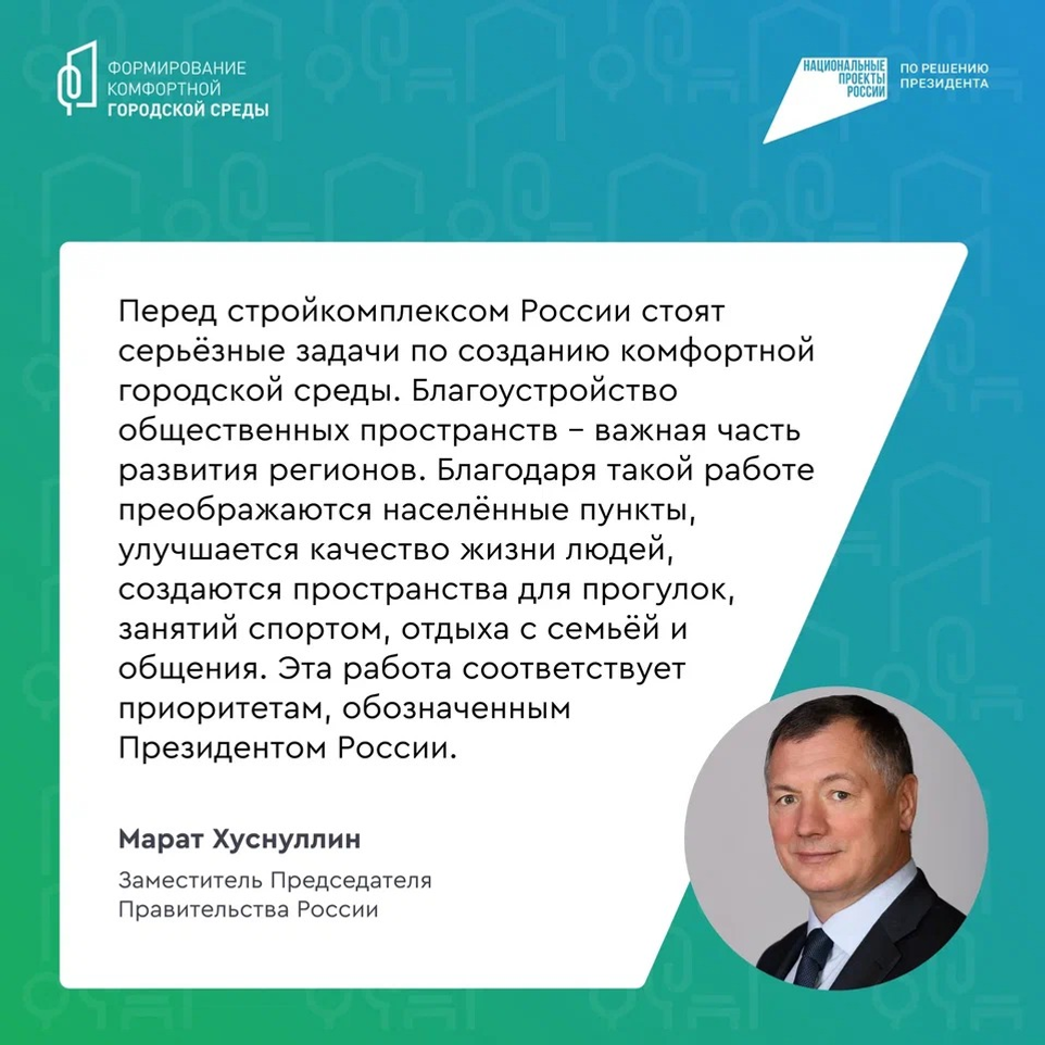 В Башкирии продолжается благоустройство общественных территорий