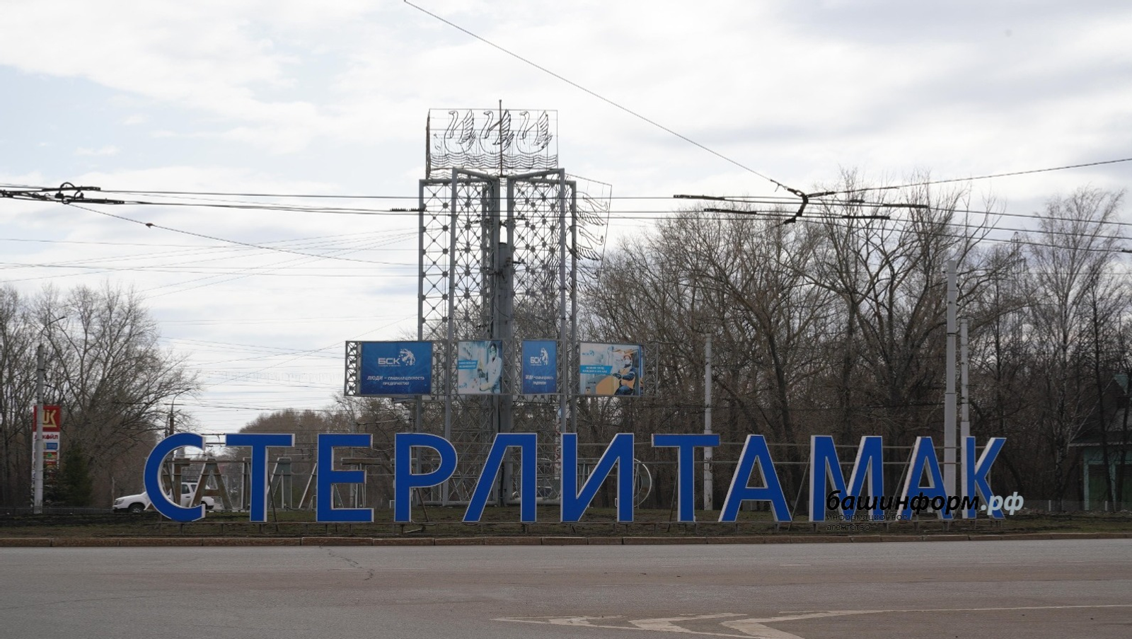 В Стерлитамаке в результате атаки БПЛА погиб мужчина