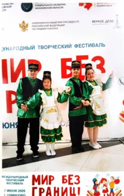 «Ветер перемен» успешно выступил в Москве
