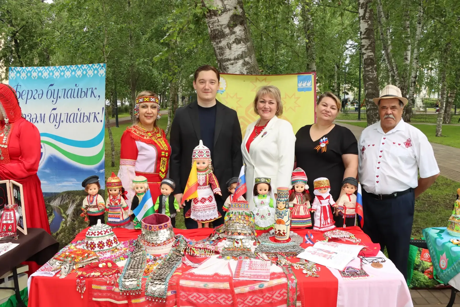 Праздник единства