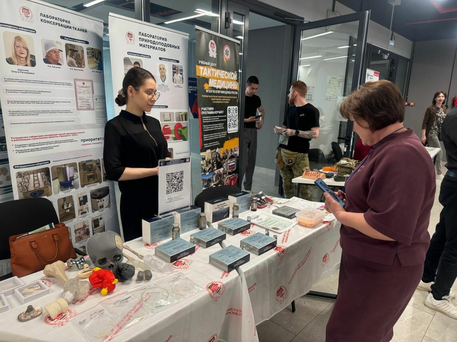 В Уфе проходит конференция по вопросам оказания медицинской помощи на СВО