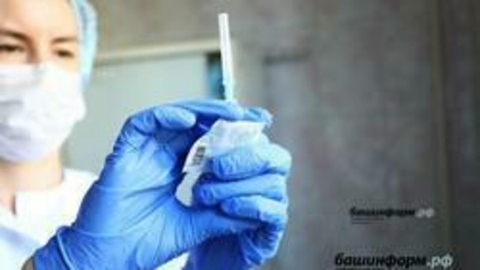 10 вопросов про вакцинацию в Башкирии