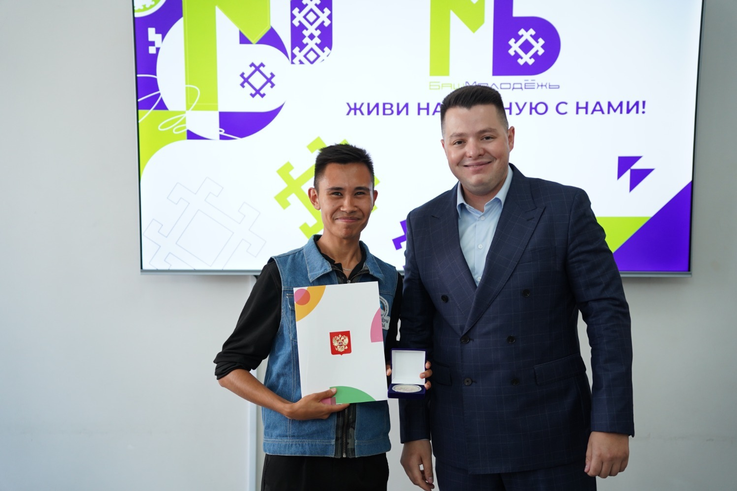 Команде Башкирии вручили награды президента РФ