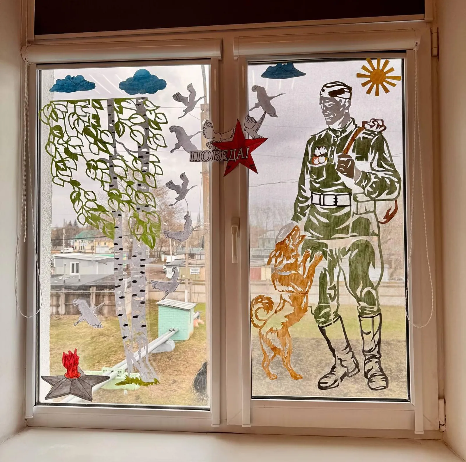"Окна Победы". Помним, благодарим