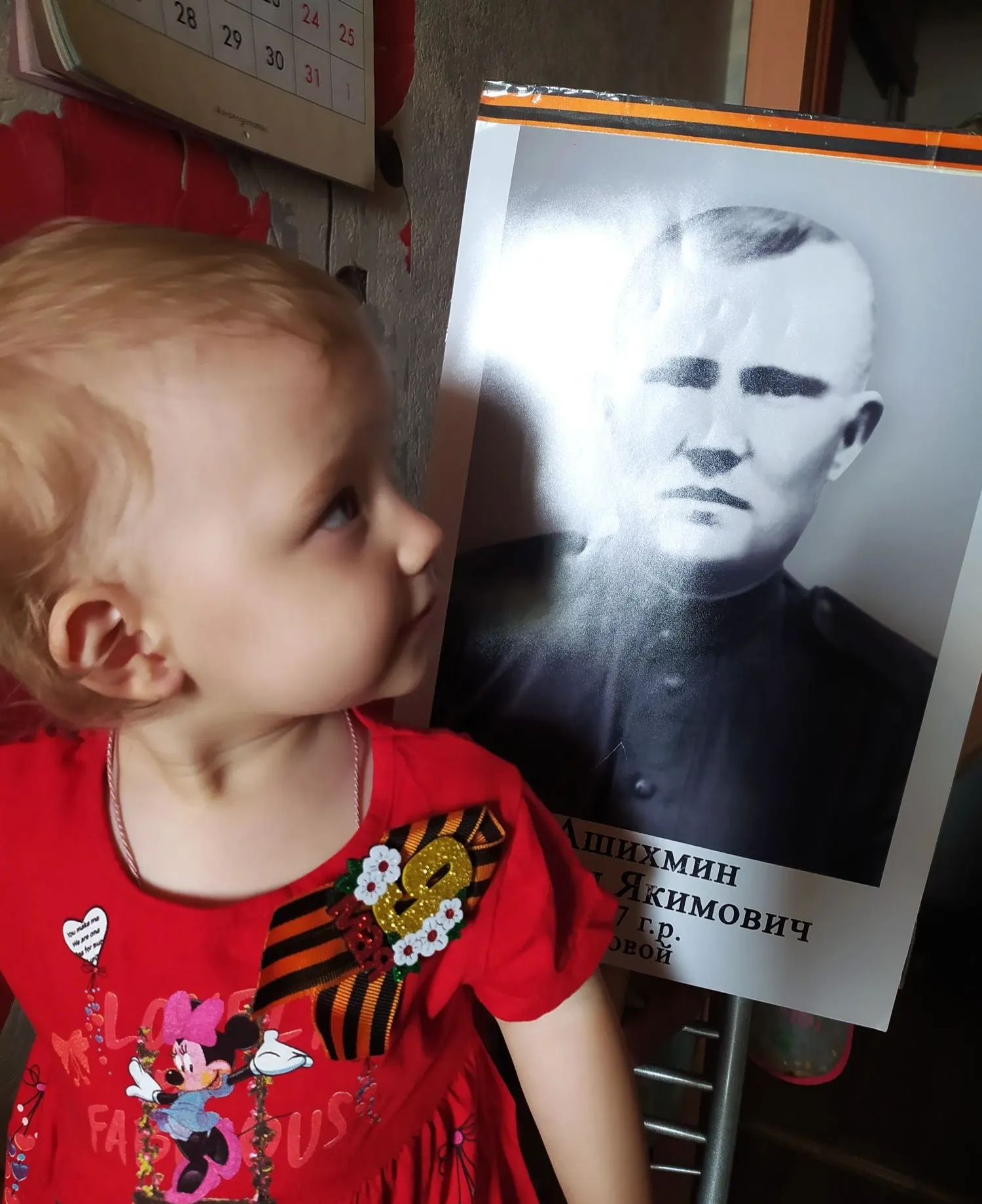 Приём заявок на конкурс ко Дню Победы завершён