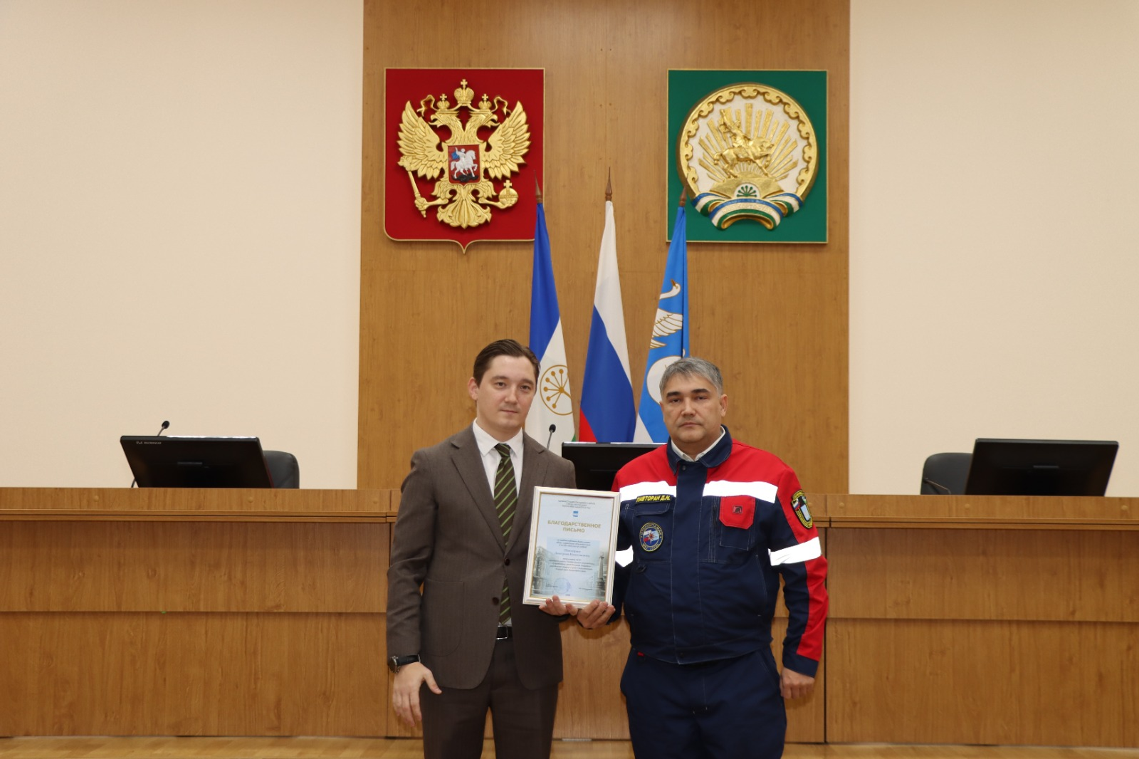 В Стерлитамаке наградили участников ликвидации последствий ЧП на ФКП «Авангард»