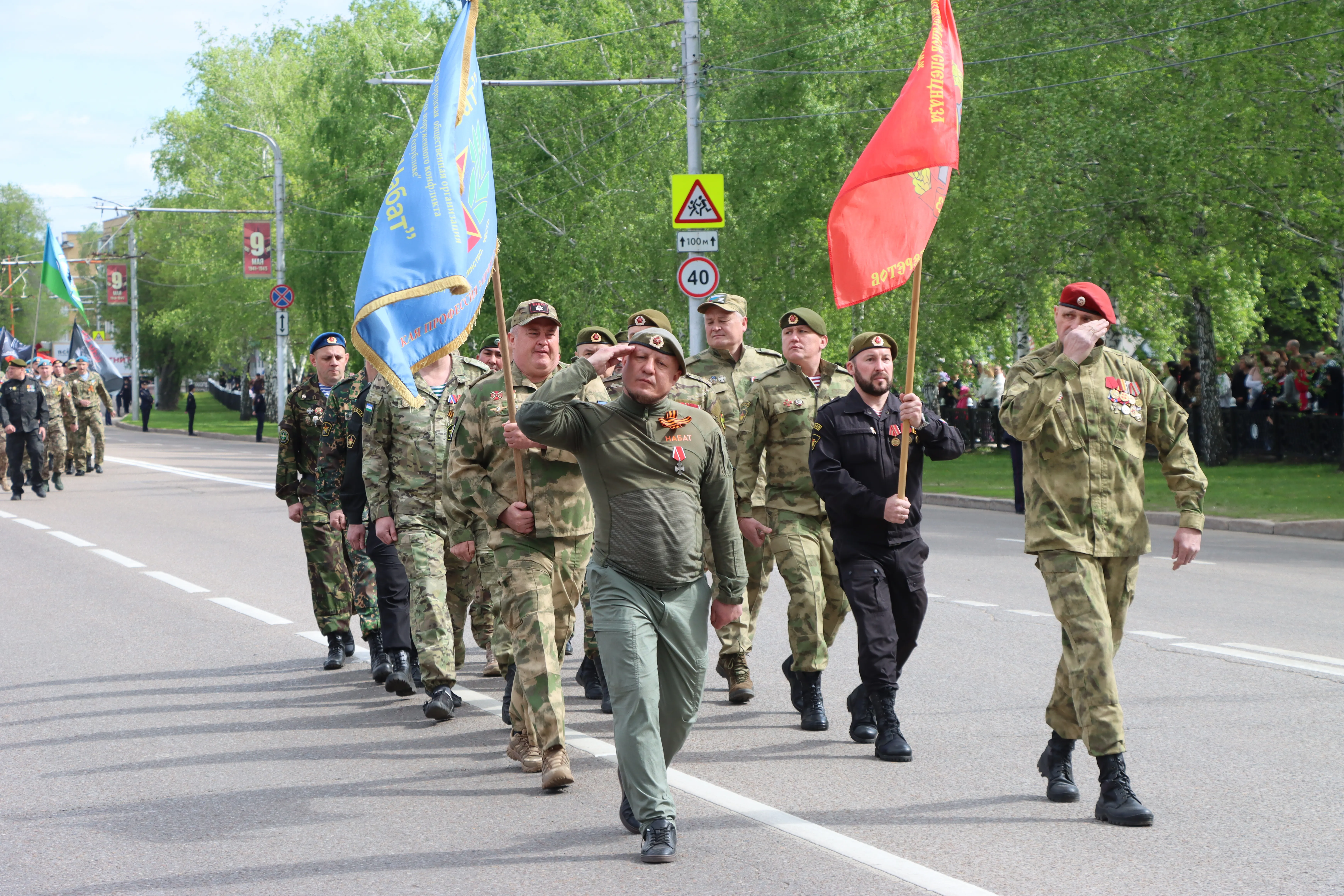 Парад Победы в Стерлитамаке