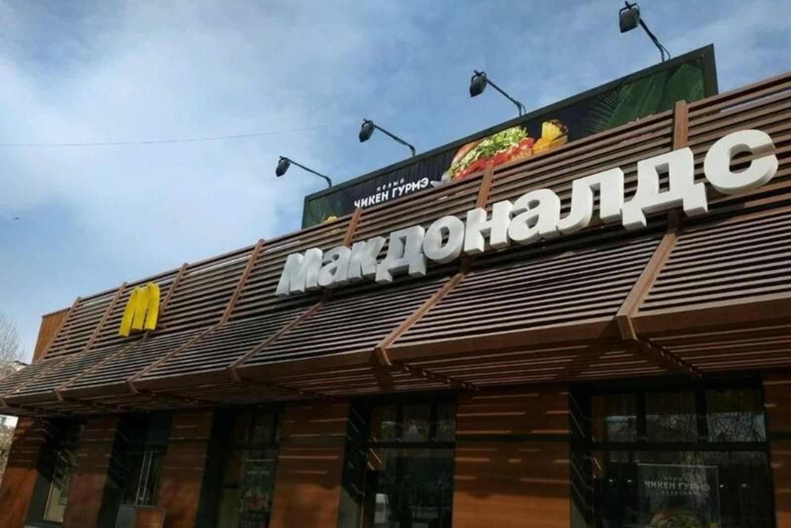 Российский McDonald's, возможно, не поменяет рецептуру
