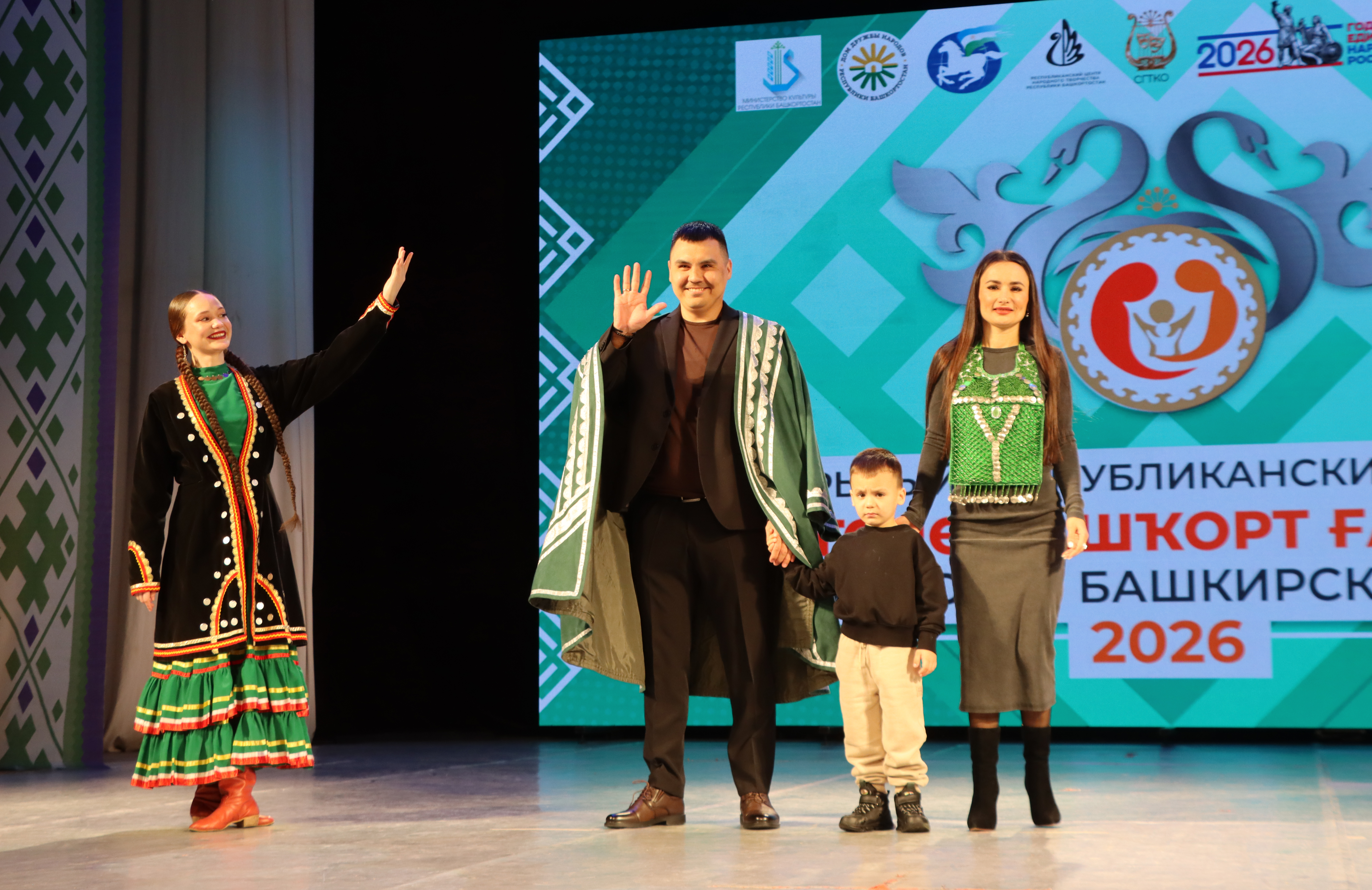 В Стерлитамаке состоялось чествование образцовых башкирских семей