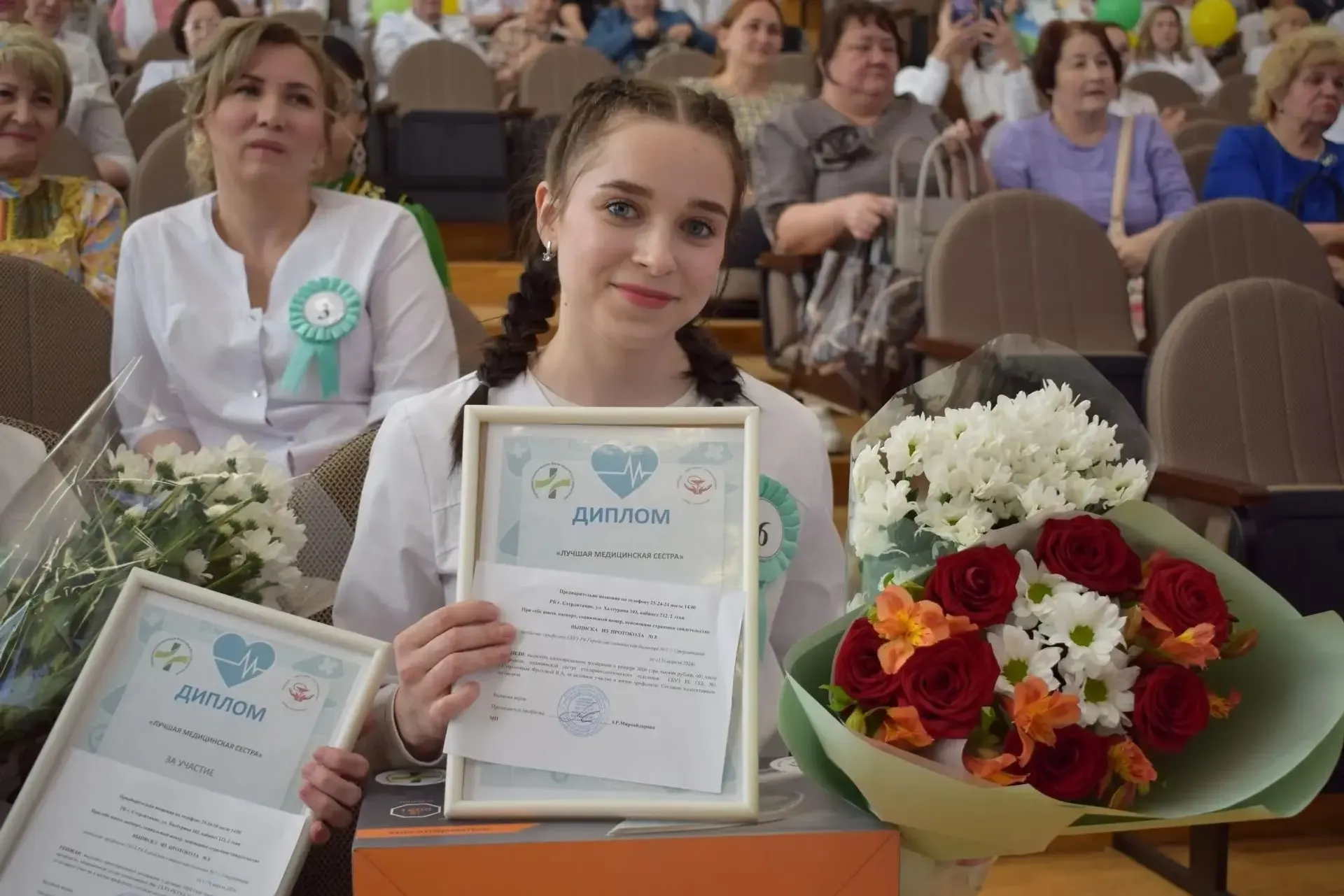Конкурс медсестер в Стерлитамаке