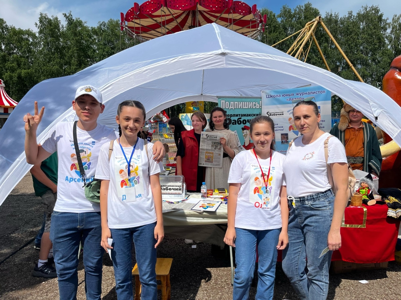 Юнкоры "Стерлитамакского рабочего" будут работать на "Умных стартах"