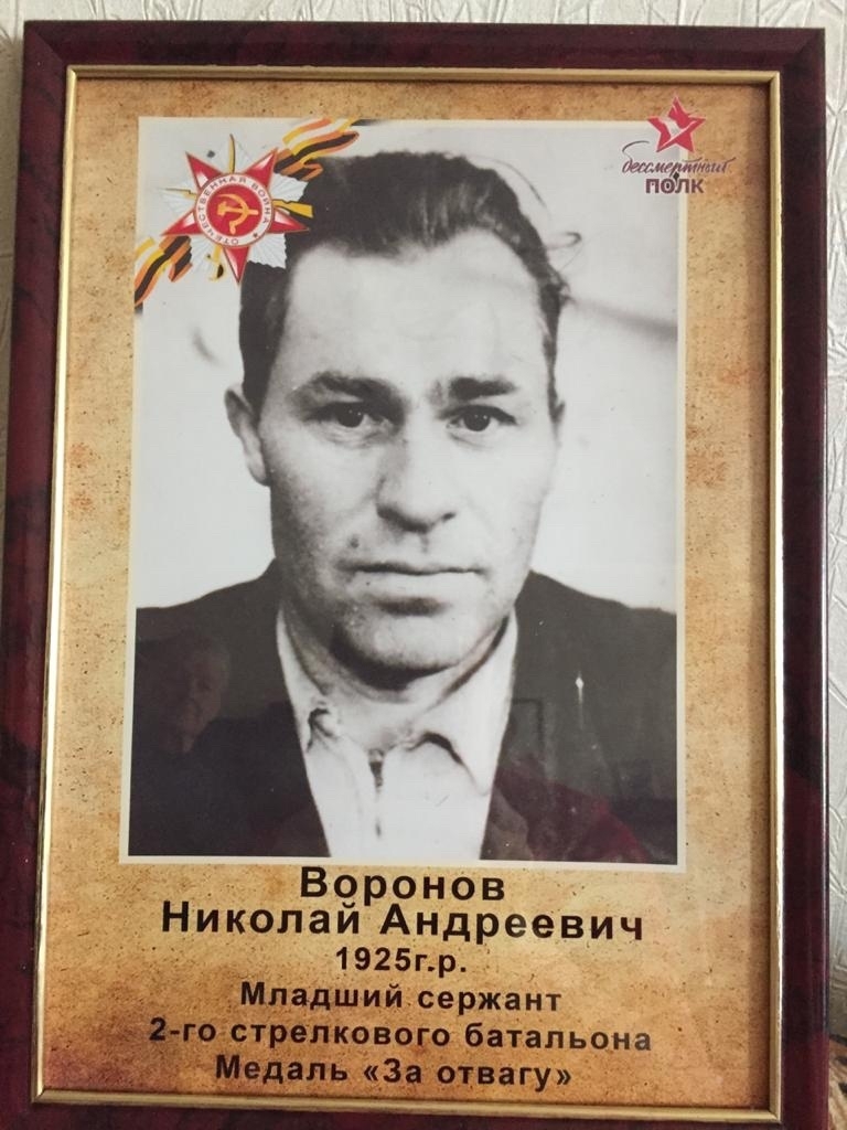 Продолжаем наш конкурс "Мой любимый защитник"