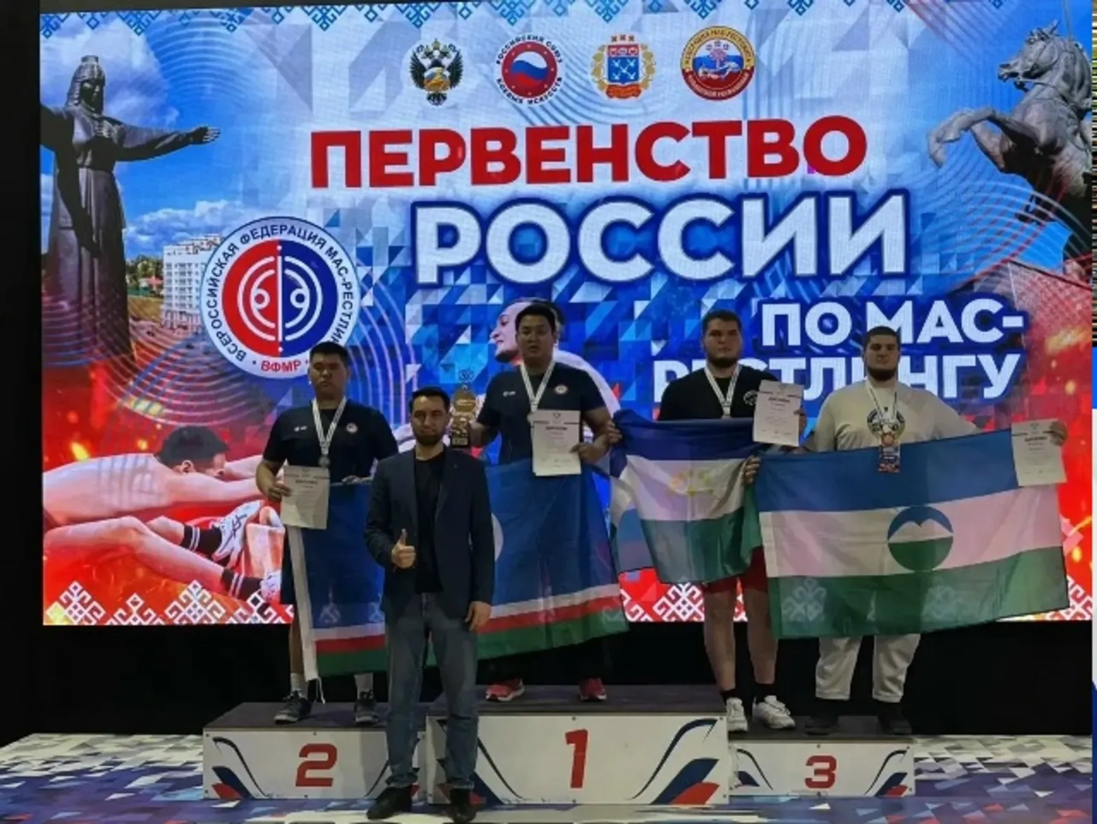 Спортсмен из Стерлитамака выступит на первенстве Европы