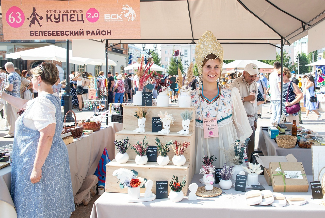 Купец 2.0 объединяет прошлое и будущее