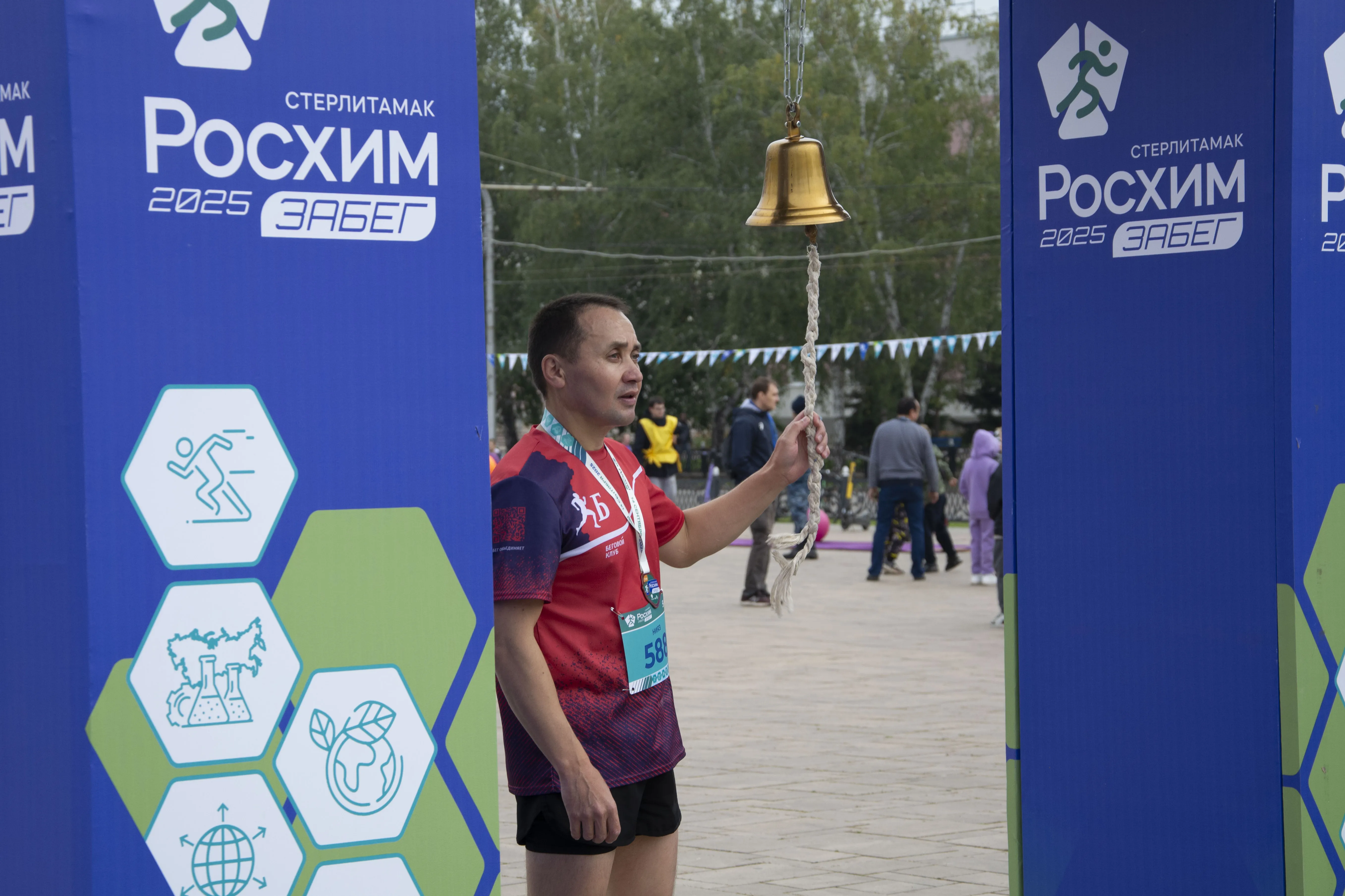 Осенний марафон в Стерлитамаке
