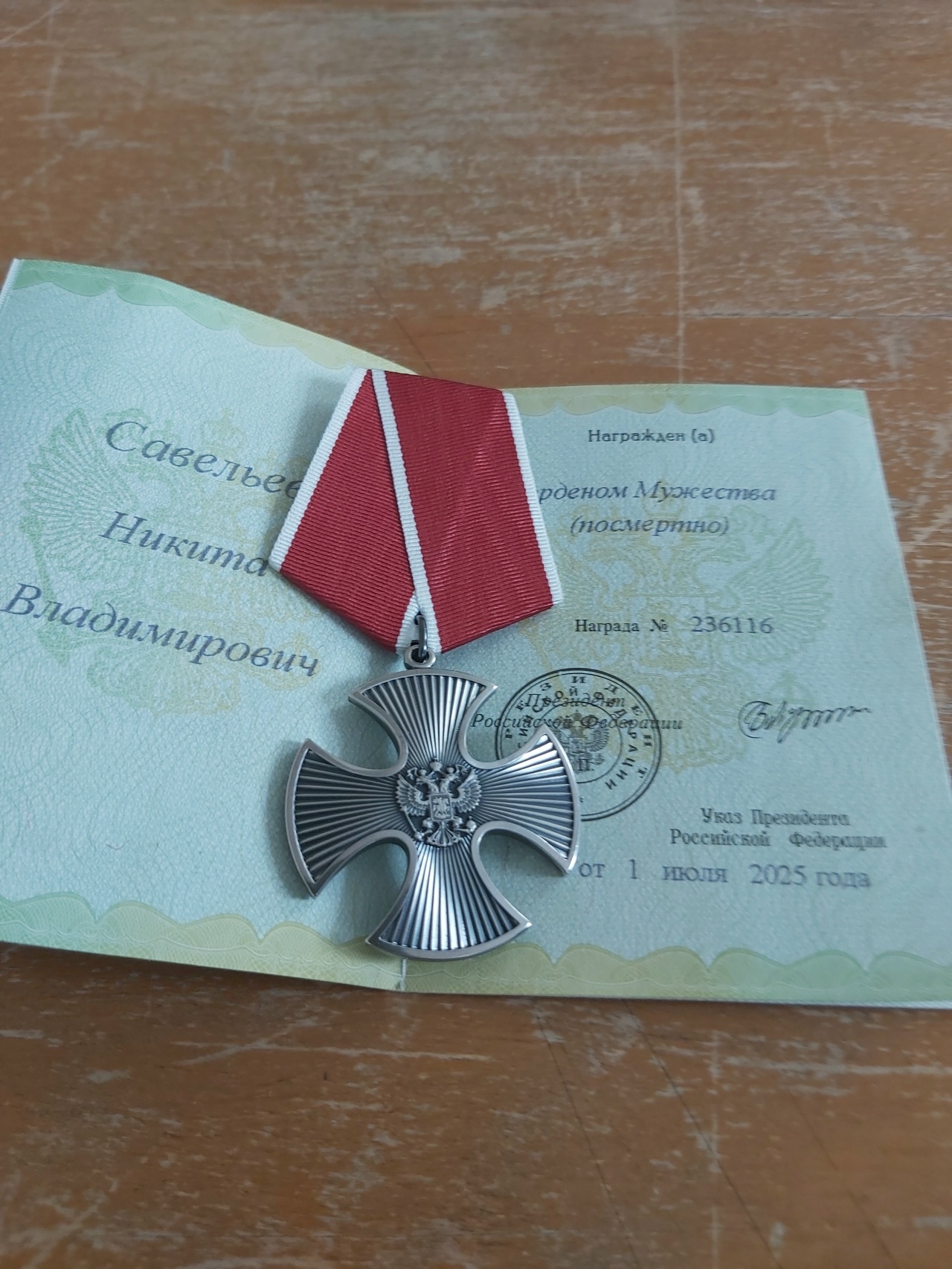 Продолжается конкурс "Мой любимый защитник"