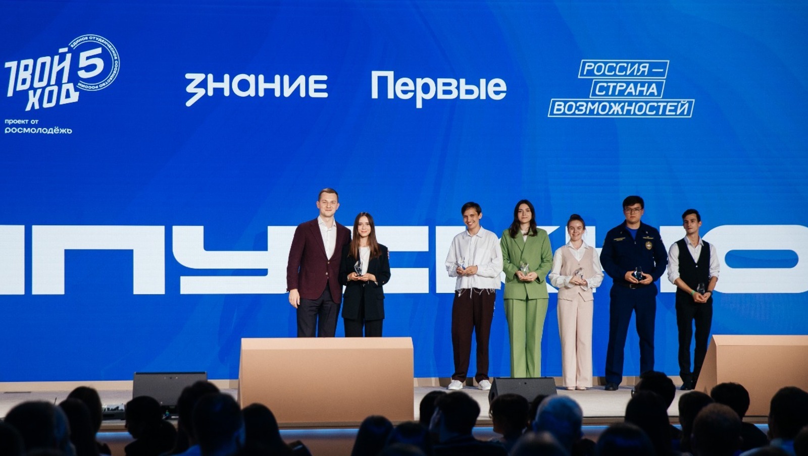 На всероссийском выпускном были отмечены студентки из Башкирии