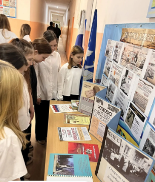 Урок памяти