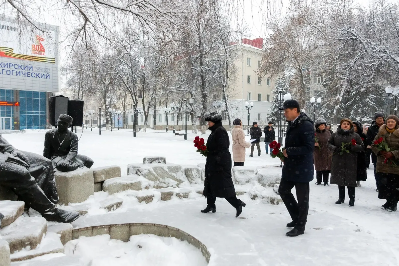 День башкирского языка отметили в Уфе